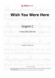 Ноты, аккорды Urgent C - Wish You Were Here