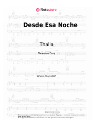 Ноты, аккорды Thalia, Maluma - Desde Esa Noche