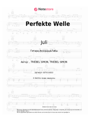 Ноты, аккорды Juli - Perfekte Welle