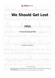 undefined INNA - We Should Get Lost