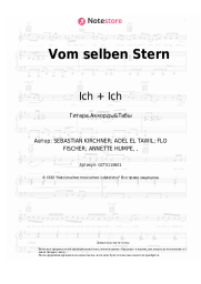 undefined Ich + Ich - Vom selben Stern