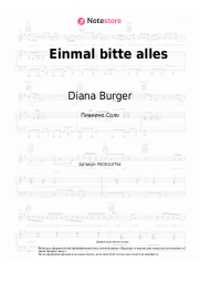 Ноты, аккорды Diana Burger - Einmal bitte alles
