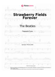 undefined The Beatles - Strawberry Fields Forever