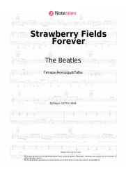 undefined The Beatles - Strawberry Fields Forever