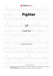 undefined LP, Imanbek - Fighter