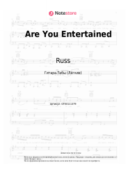 undefined Russ, Ed Sheeran - Are You Entertained