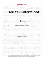 undefined Russ, Ed Sheeran - Are You Entertained