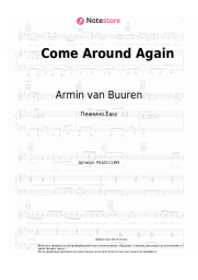 undefined Armin van Buuren, Billen Ted, JC Stewart - Come Around Again