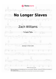 Ноты, аккорды Zach Williams - No Longer Slaves