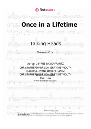 Ноты, аккорды Talking Heads - Once in a Lifetime