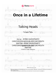 Ноты, аккорды Talking Heads - Once in a Lifetime