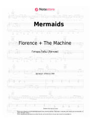 Ноты, аккорды Florence + The Machine - Mermaids