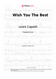 Ноты, аккорды Lewis Capaldi - Wish You The Best