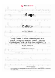 Ноты, аккорды DaBaby - Suge