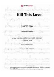 Ноты, аккорды BlackPink - Kill This Love