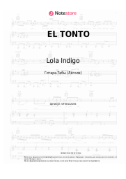 Ноты, аккорды Lola Indigo, Quevedo - EL TONTO
