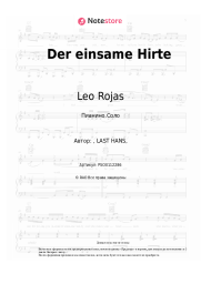 Ноты, аккорды Leo Rojas - Der einsame Hirte