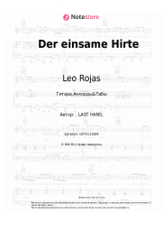 Ноты, аккорды Leo Rojas - Der einsame Hirte