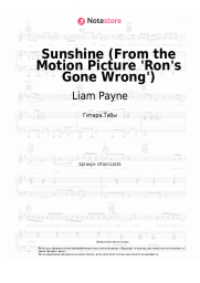 undefined Liam Payne - Sunshine (From the Motion Picture 'Ron's Gone Wrong')