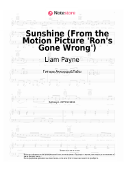 undefined Liam Payne - Sunshine (From the Motion Picture 'Ron's Gone Wrong')
