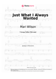 Ноты, аккорды Mari Wilson - Just What I Always Wanted