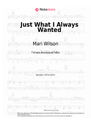 Ноты, аккорды Mari Wilson - Just What I Always Wanted