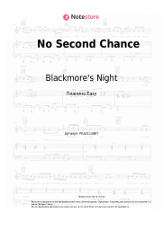 undefined Blackmore's Night - No Second Chance