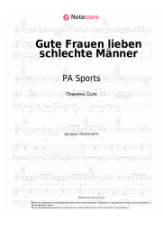 undefined PA Sports, Carlota Emilia - Gute Frauen lieben schlechte Männer