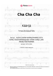 Ноты, аккорды Käärijä - Cha Cha Cha