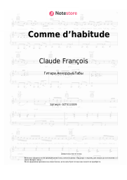 Ноты, аккорды Claude François - Comme d’habitude