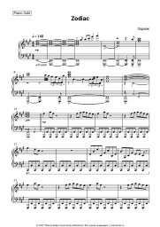 Ноты, аккорды Зодиак - Zodiac