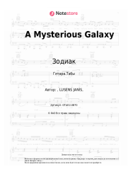 undefined Зодиак - A Mysterious Galaxy
