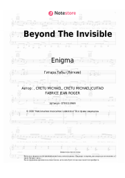 undefined Enigma - Beyond The Invisible