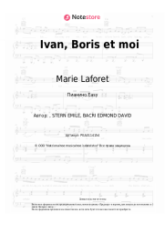 Ноты, аккорды Marie Laforet - Ivan, Boris et moi