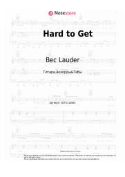 Ноты, аккорды Bec Lauder, Two Feet - Hard to Get