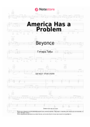 undefined Beyonce - America Has a Problem