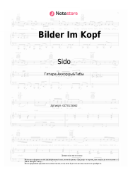 undefined Sido - Bilder Im Kopf