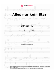 undefined Bonez MC - Alles nur kein Star