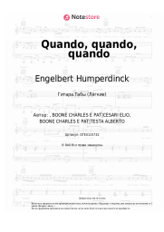 undefined Engelbert Humperdinck - Quando, quando, quando