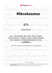 undefined BTS - Mikrokosmos