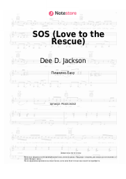 Ноты, аккорды Dee D. Jackson - SOS (Love to the Rescue)