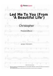 undefined Christopher - Led Me To You (From ‘A Beautiful Life’)