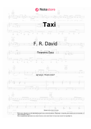 undefined F. R. David - Taxi