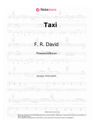 undefined F. R. David - Taxi
