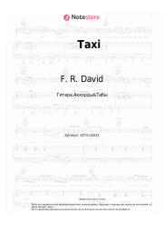 undefined F. R. David - Taxi