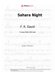 undefined F. R. David - Sahara Night