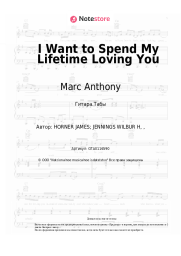 undefined Marc Anthony, Tina Arena - I Want to Spend My Lifetime Loving You (OST The Mask of Zorro)