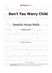 undefined Swedish House Mafia, John Martin - Don't You Worry Child