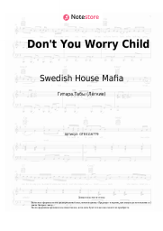 undefined Swedish House Mafia, John Martin - Don't You Worry Child