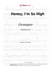 undefined Christopher - Honey, I’m So High (From the Netflix Film ‘A Beautiful Life`)